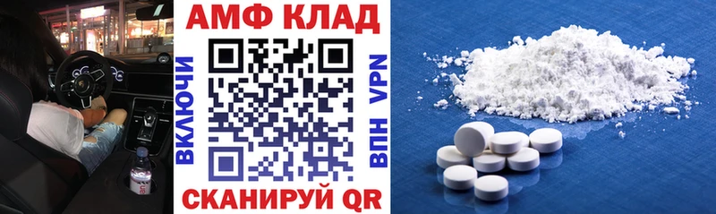 Купить закладки  Кимовск  Amphetamine Premium 