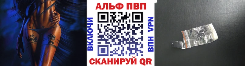 Купить  Кимовск  A-PVP СК КРИС 