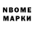 Марки 25I-NBOMe 1,5мг Crow Black