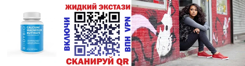 Купить Кимовск БУТИРАТ BDO 33%
