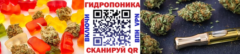 Купить  Кимовск  Печенье с ТГК марихуана 