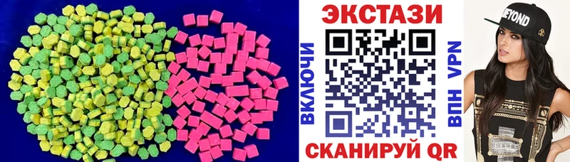 Экстази DUBAI  Купить  Кимовск 