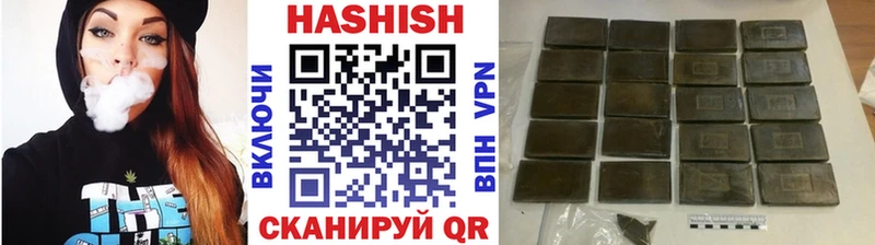 Купить Кимовск ГАШ убойный