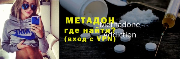 кокаин премиум Алексеевка