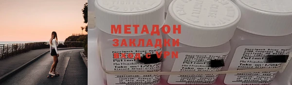 кокаин премиум Алексеевка