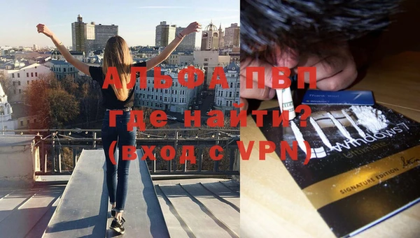 кокаин премиум Алексеевка