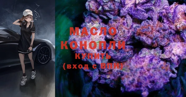 mdpv Алексин