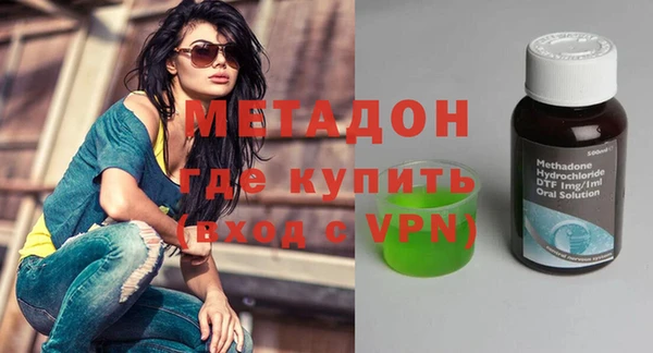 кокаин премиум Алексеевка
