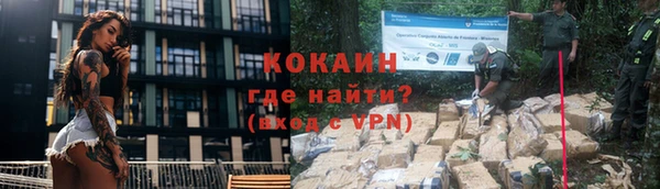 кокаин премиум Алексеевка
