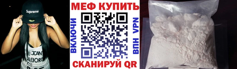 Мефедрон мяу мяу  Купить  Кимовск 