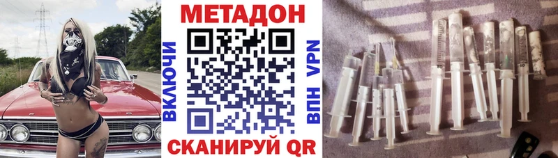 Купить  Кимовск  Метадон белоснежный 