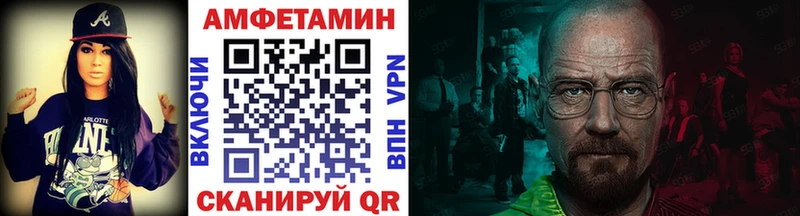 Купить закладки Кимовск Метамфетамин витя