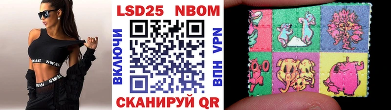 Марки NBOMe 1500мкг  Купить где  Кимовск 