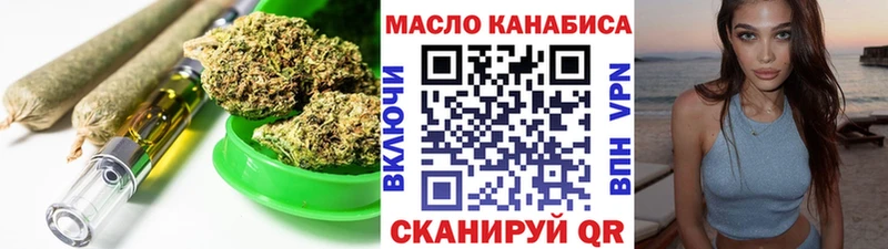 Купить где  Кимовск  ТГК концентрат 