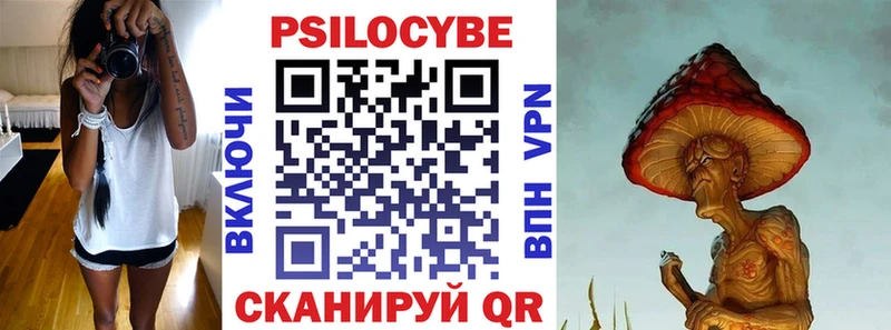 Галлюциногенные грибы Cubensis  Купить  Кимовск 